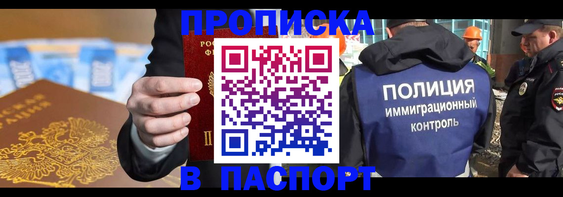 регистрация для школы в Вольске